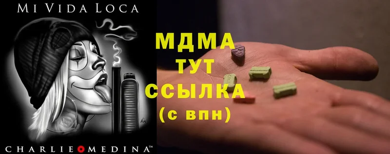 MDMA Molly  Ульяновск 